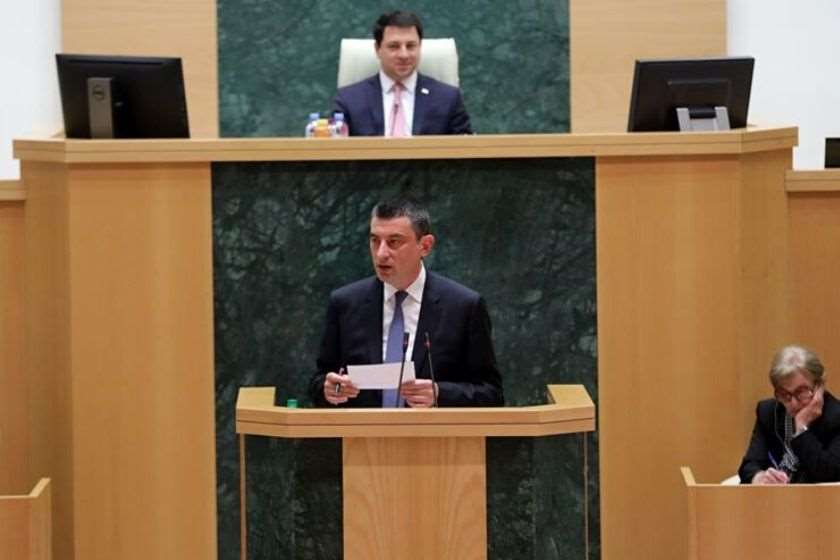 გიორგი გახარია