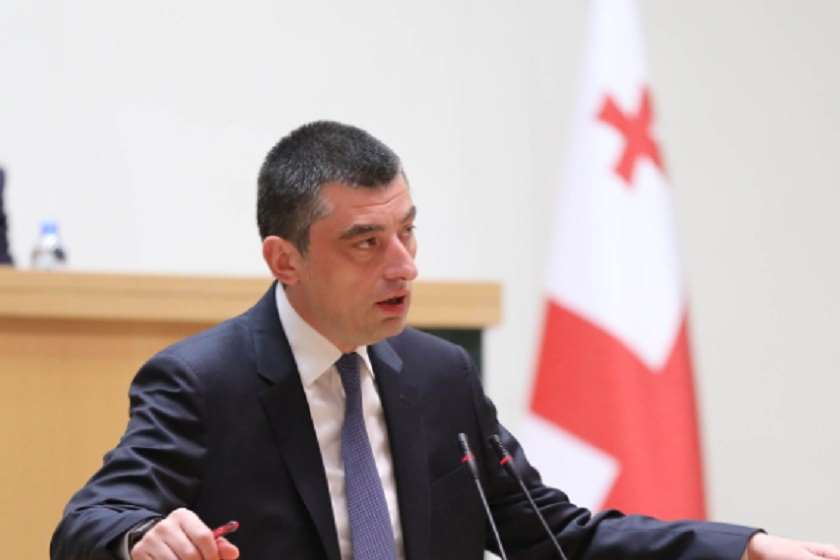 გიორგი გახარია