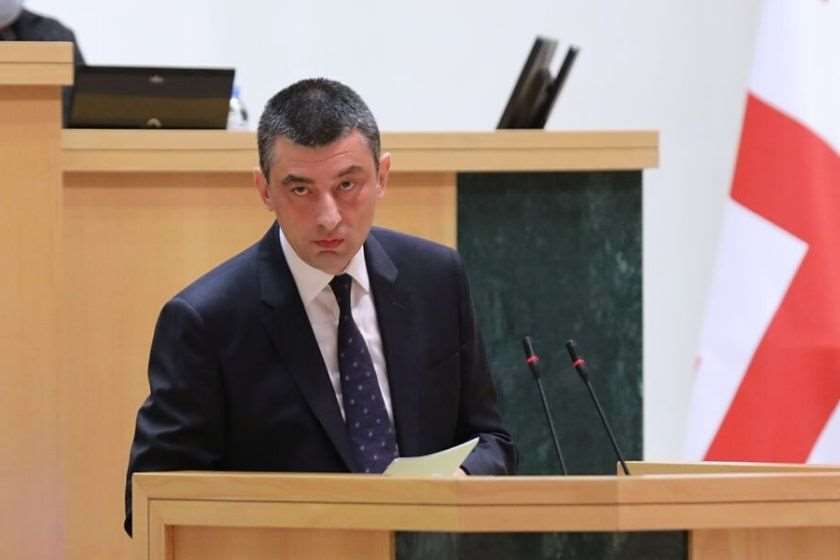 გიორგი გახარია