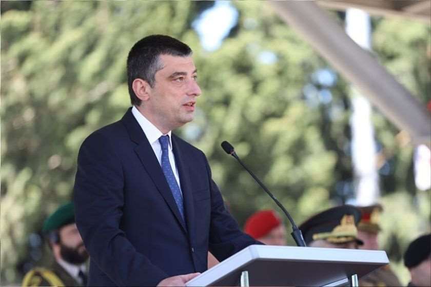 გიორგი გახარია