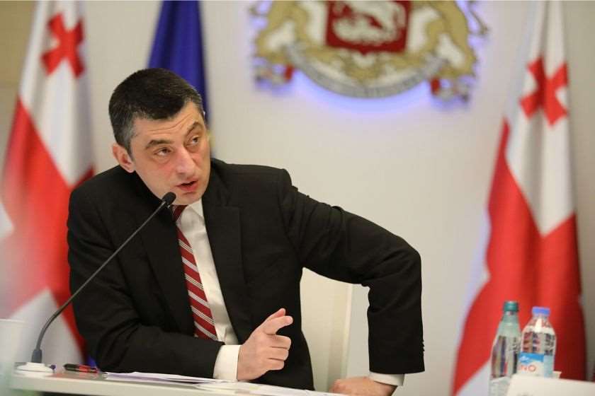 გიორგი გახარია