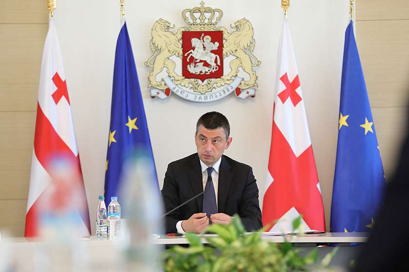 გიორგი გახარია