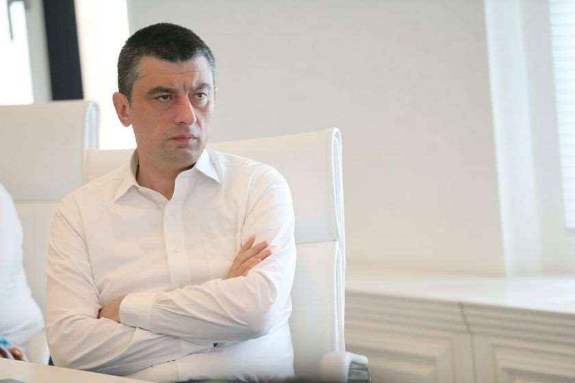 გიორგი გახარია