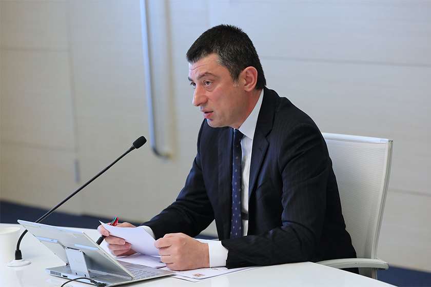 გიორგი გახარია