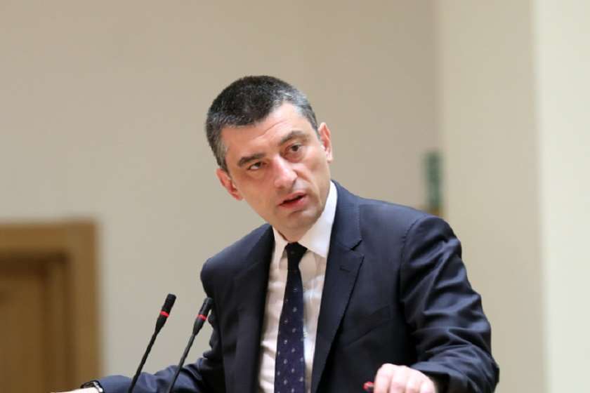 გიორგი გახარია