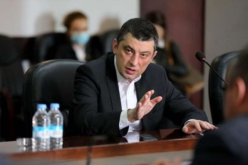 გიორგი გახარია