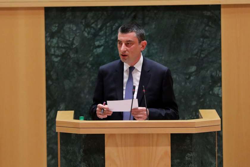 გიორგი გახარია