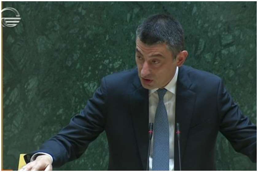 გიორგი გახარია