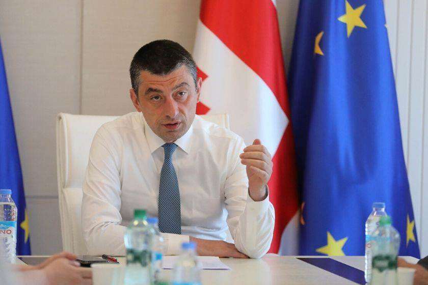 გიორგი გახარია