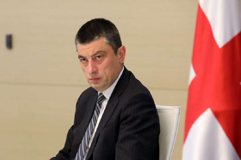 გიორგი გახარია