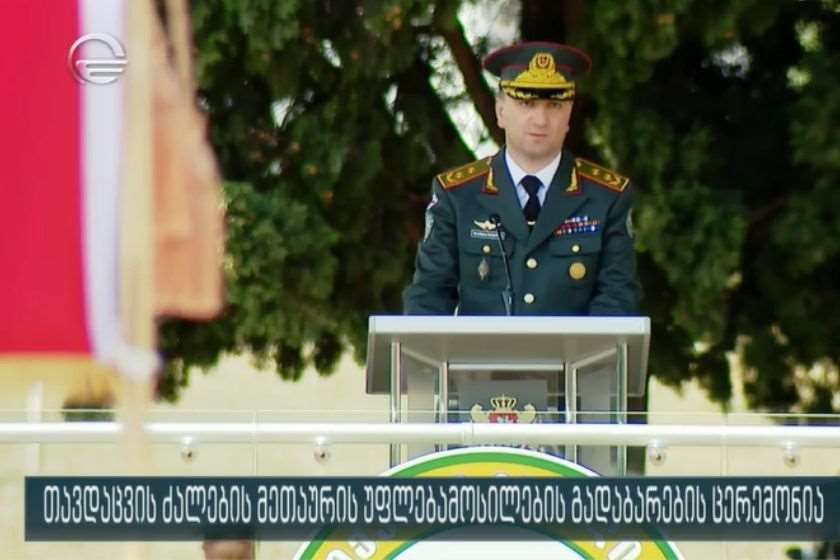 გიორგი მათიაშვილი