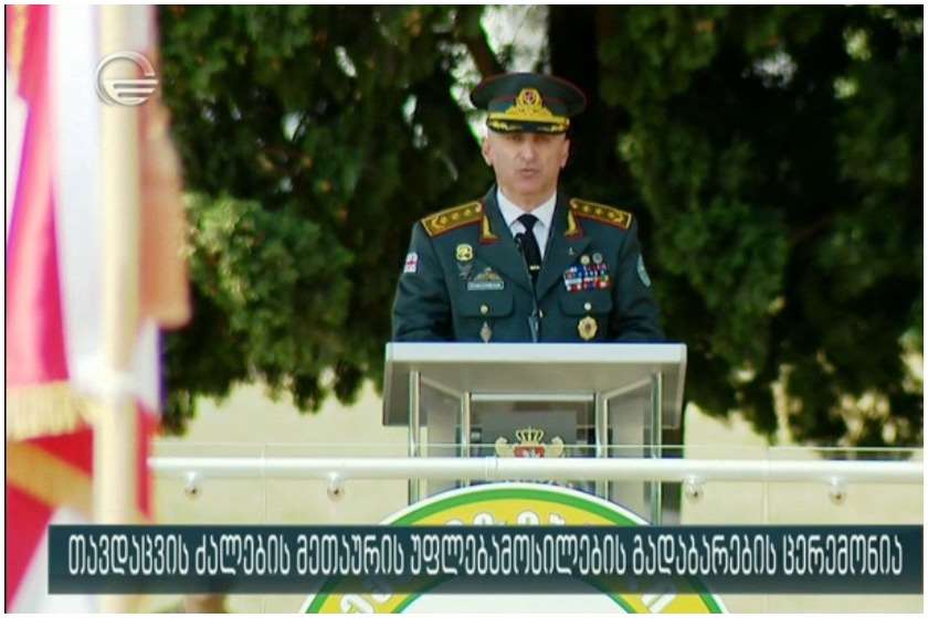 ვლადიმერ ჩაჩიბაია