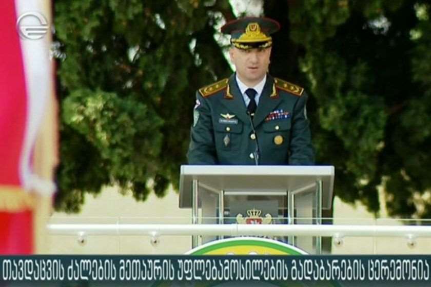 გიორგი მათიაშვილი