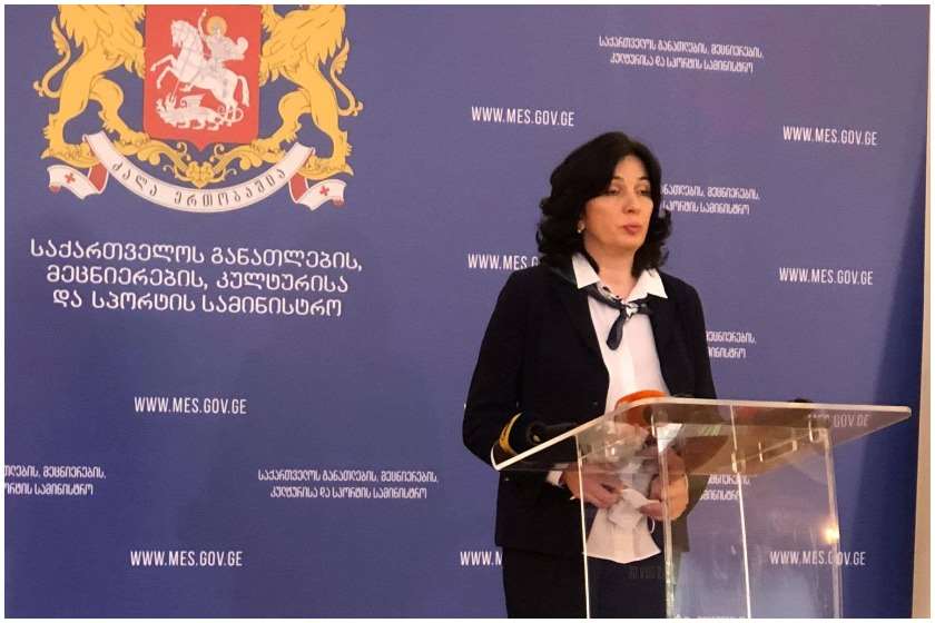 ნუნუ მიცკევიჩი