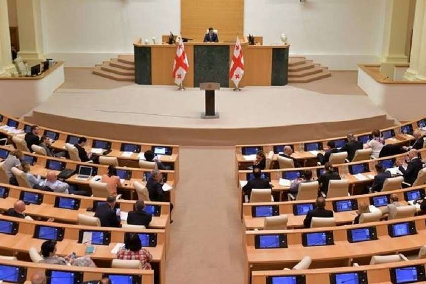 პარლამენტი