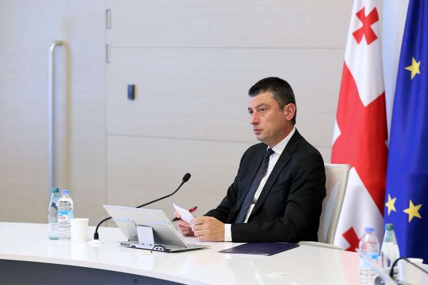 გიორგი გახარია