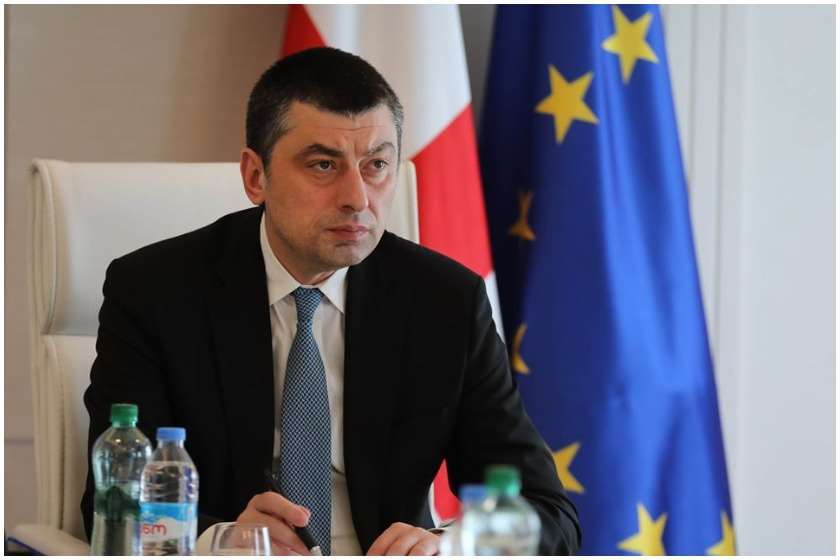 გიორგი გახარია