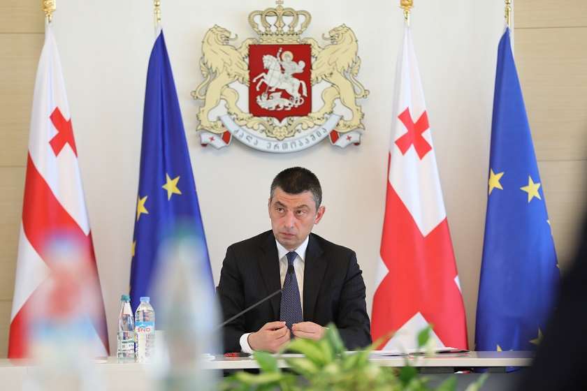 გიორგი გახარია