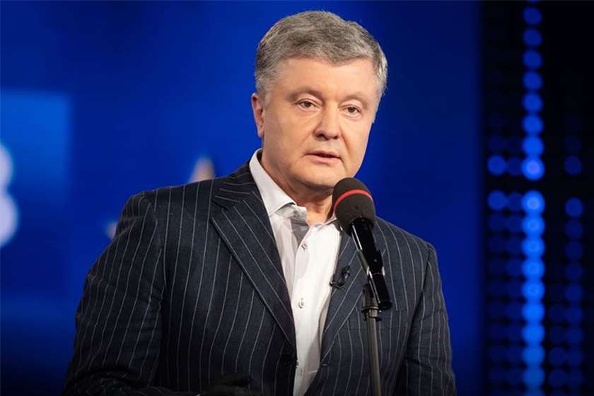 პეტრო პოროშენკო