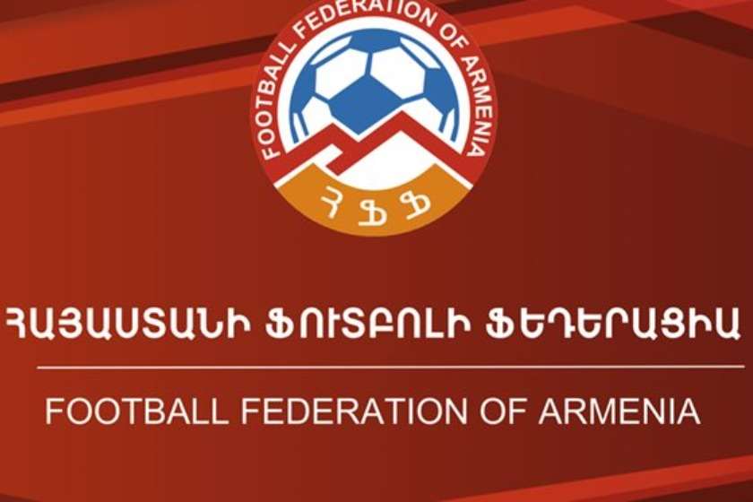სომხეთი