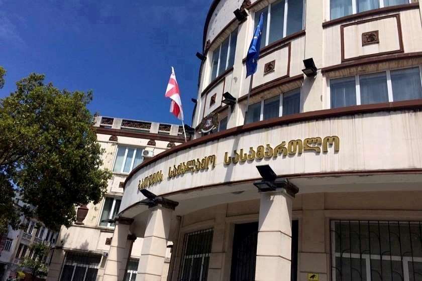 ბათუმის საქალაქო სასამართლო