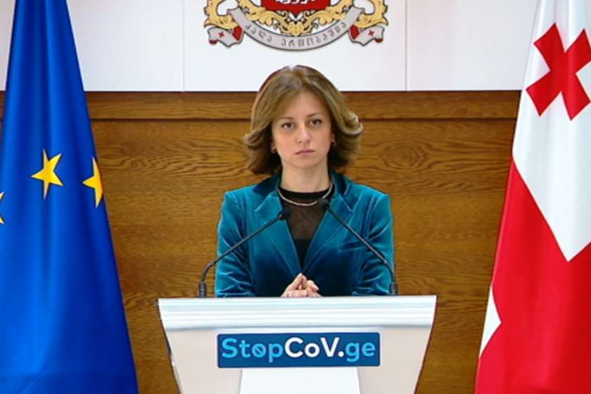 ეკატერინე ტიკარაძე