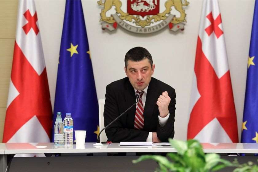 გიორგი გახარია