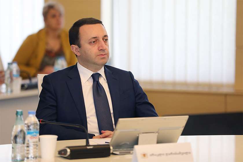 ირაკლი ღარიბაშვილი
