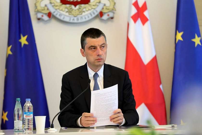 გიორგი გახარია