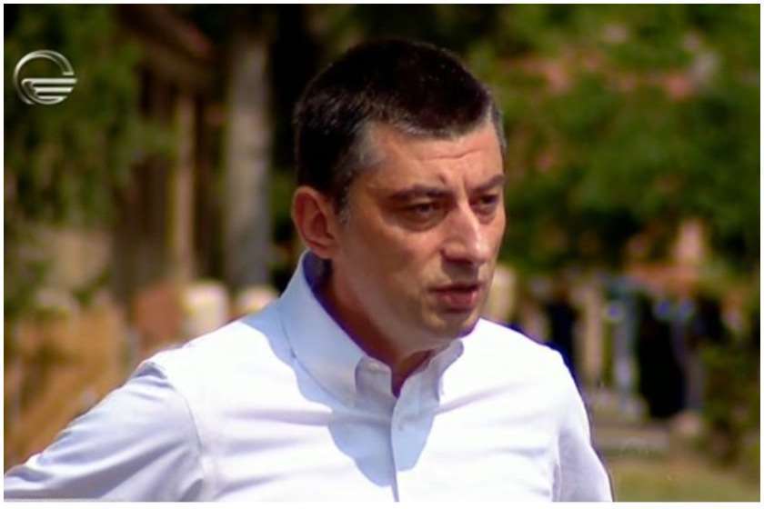 გიორგი გახარია