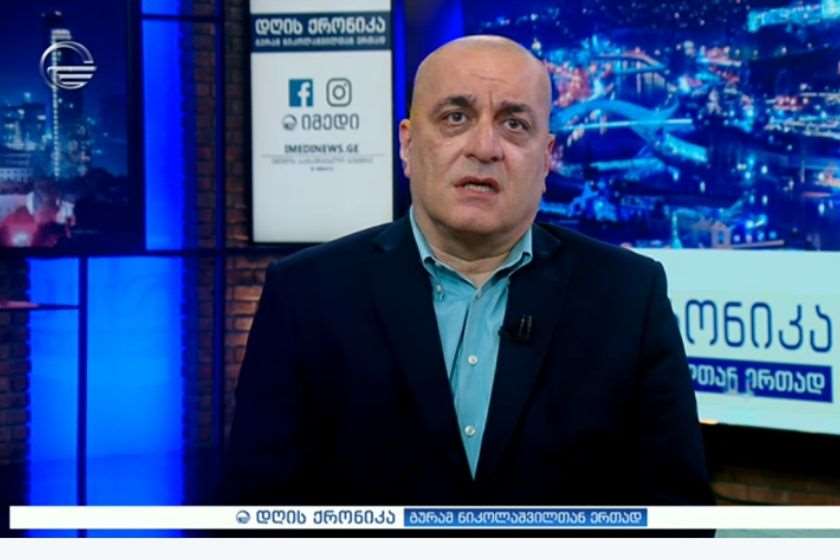 ნიკოლოზ მჭედლიშვილი