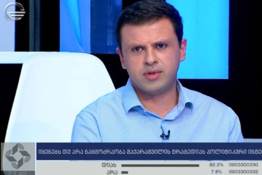 ანდრია გვიდიანი