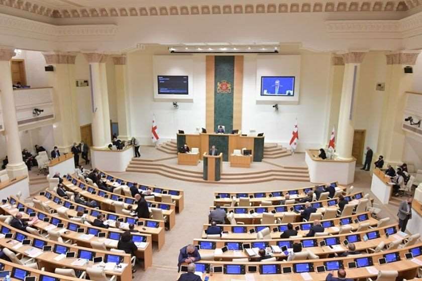საქართველოს პარლამენტი