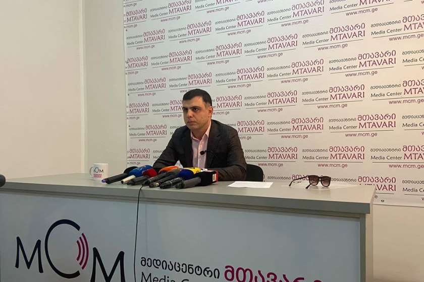 ამირან გიგუაშვილი