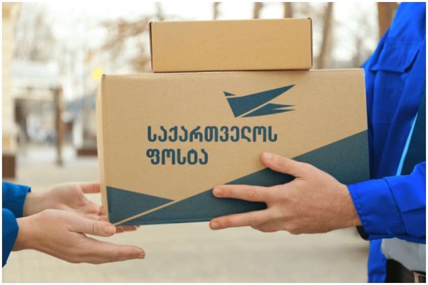 საქართველოს ფოსტა