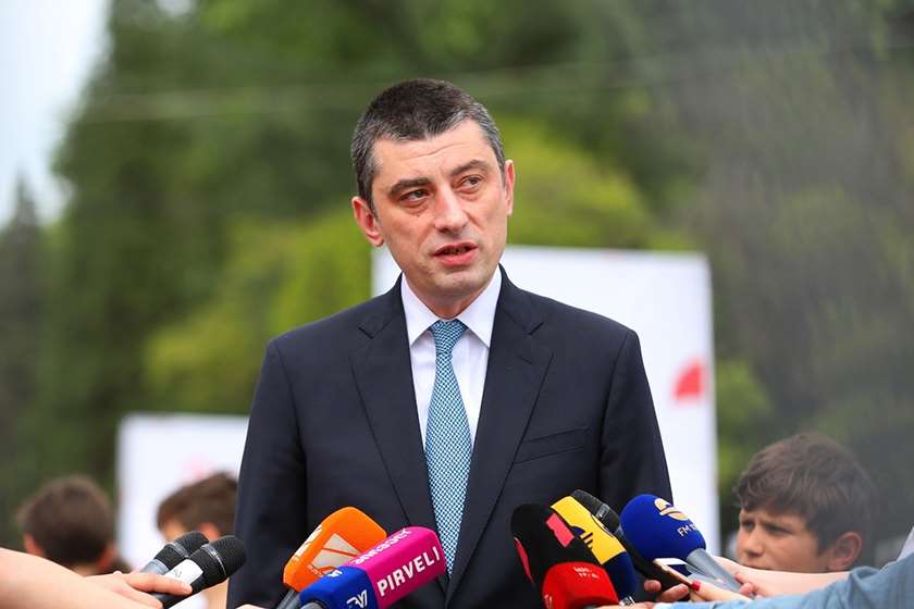 გიორგი გახარია