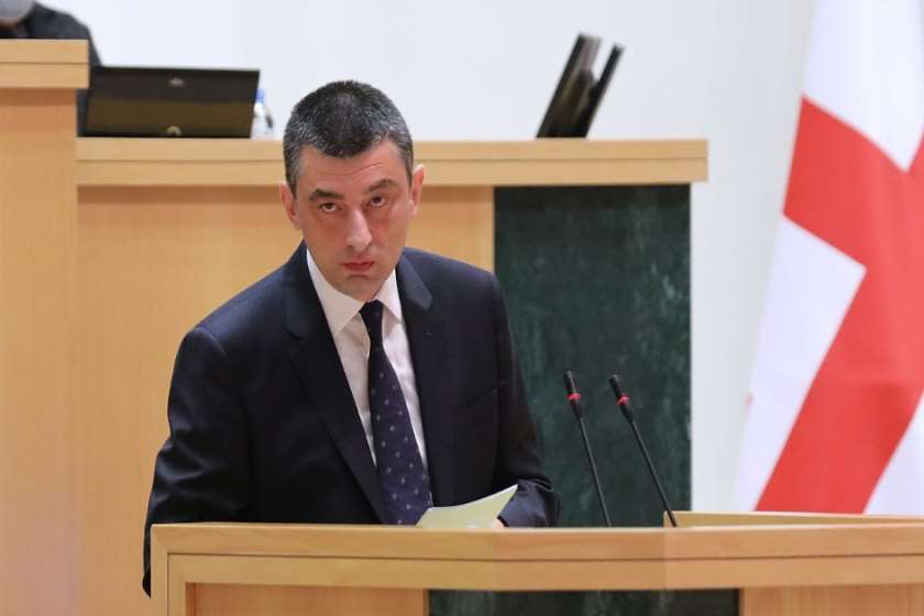 გიორგი გახარია