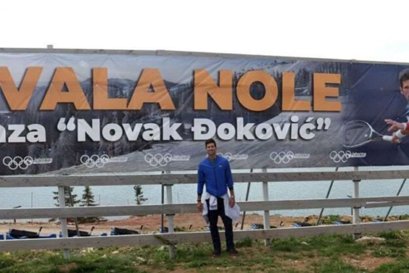 ნოვაკ ჯოკოვიჩი