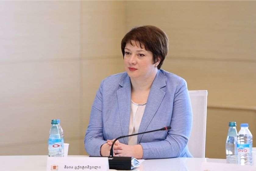მაია ცქიტიშვილი
