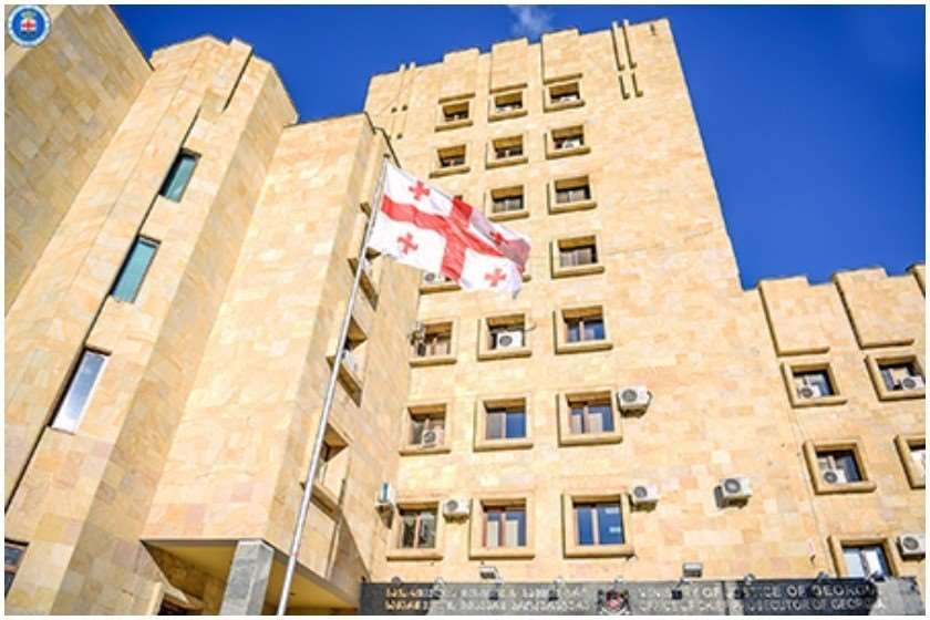 გენერალური პროკურატურა