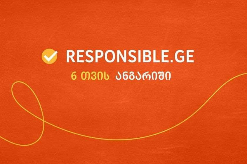 ევროპაბეთი