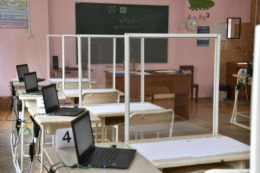განათლების სამინისტრო