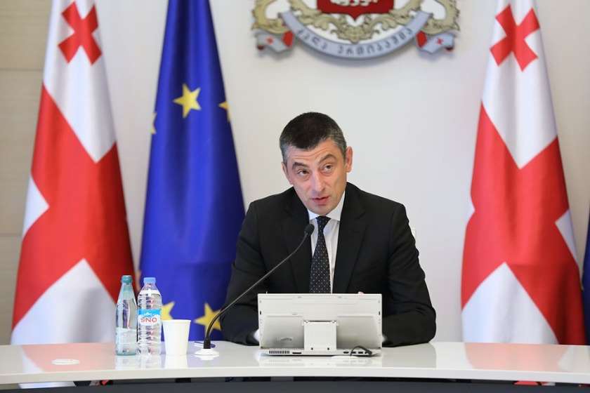 გიორგი გახარია