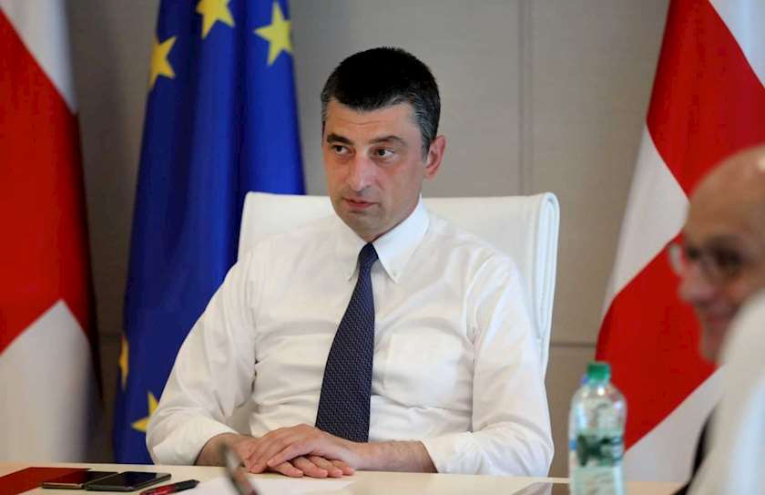 გიორგი გახარია