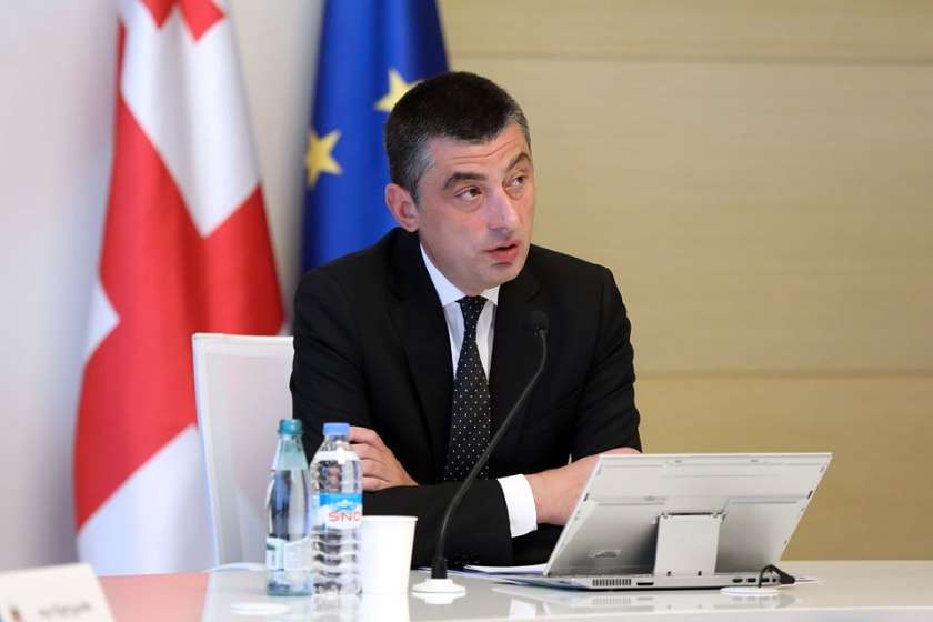 გიორგი გახარია