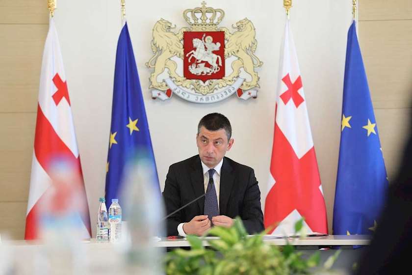 გიორგი გახარია