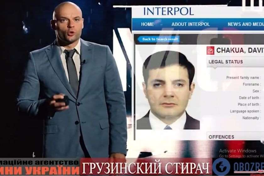 ოლეგ დეინეკა ვალერი ტოვმაჩი