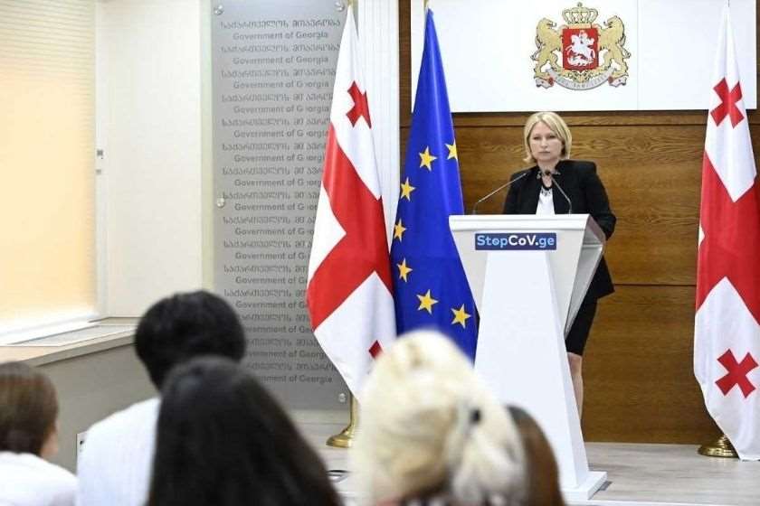 ნათია თურნავა