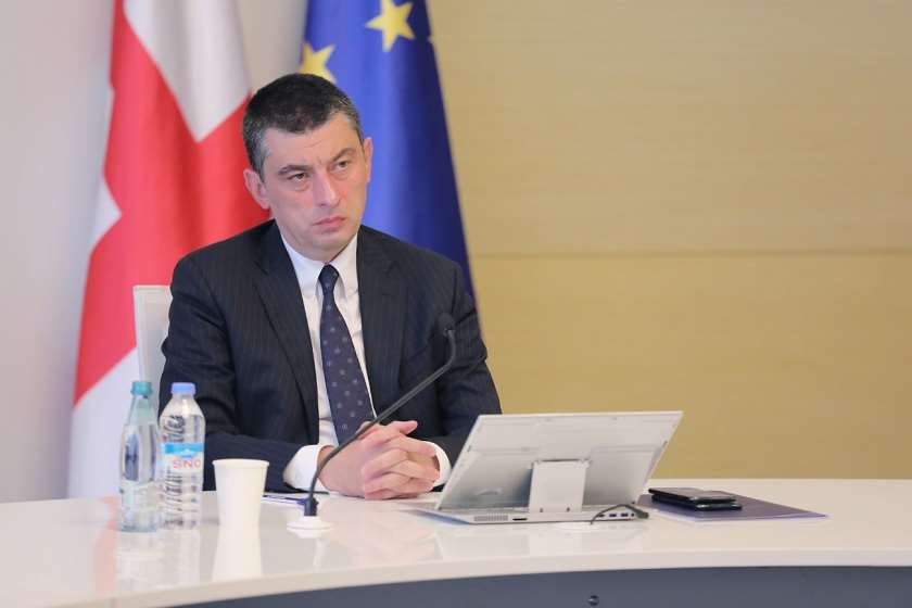 გიორგი გახარია
