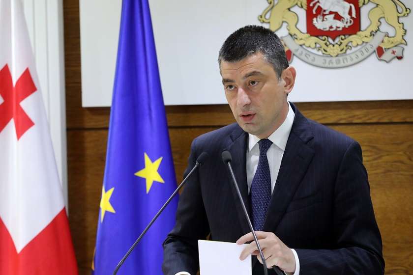 გიორგი გახარია